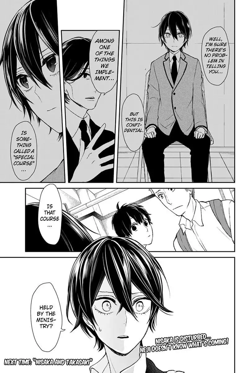 Koi to Uso Chapter 43 6